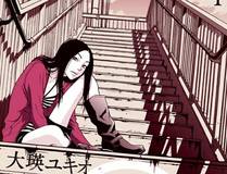 我家大师兄脑子有坑封面