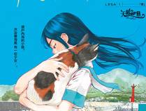 腥甜绯闻封面
